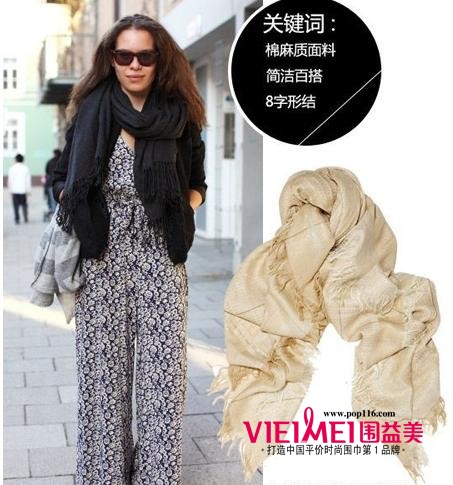 时尚围巾系法 超炫丽的搭配展示,最新服装图片-围益美商城
